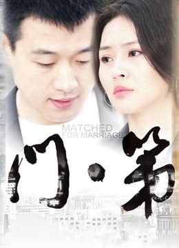 money冷冷 &#8211; 蕾丝裙 [76P 3V/428MB]