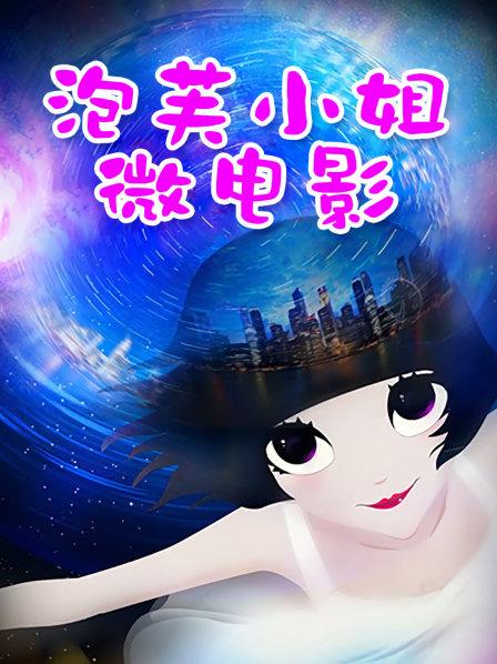 微博妹纸霜月shimo – 碧蓝航线 吾妻旗袍 [12P1V-338MB]